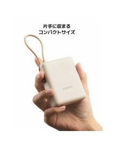 Powerbank Xiaomi PB1033MI Bleu 10000 mAh