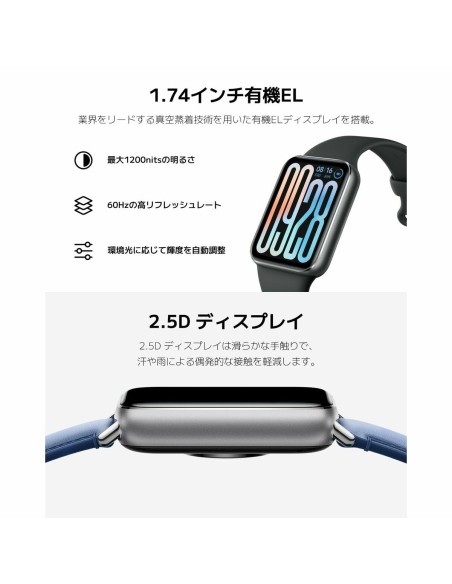 Bracelet à montre Xiaomi SM BAND9 P SV