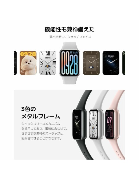 Montre intelligente Xiaomi BHR8714GL
