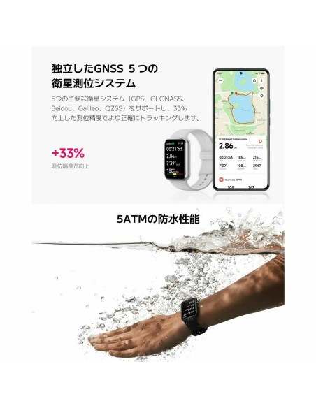 Montre intelligente Xiaomi BHR8714GL