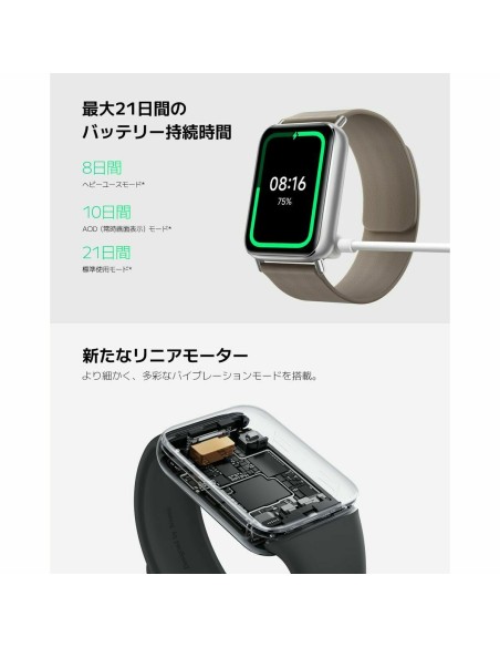 Montre intelligente Xiaomi BHR8714GL
