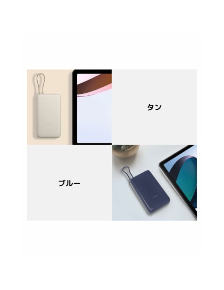 Powerbank Xiaomi Bleu 20000 mAh