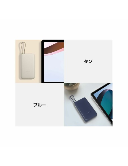 Powerbank Xiaomi Bleu 20000 mAh
