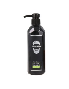 Baume pour la barbe Gummy GUMMY CREAM & COLOGNE Assaisonné